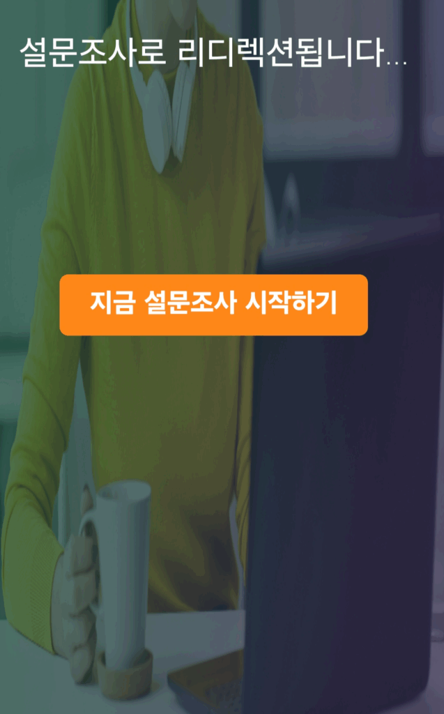 톨루나